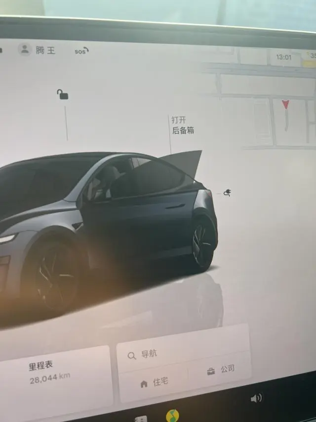 Tesla Model Y Long battery life, all-wheel drive, first version