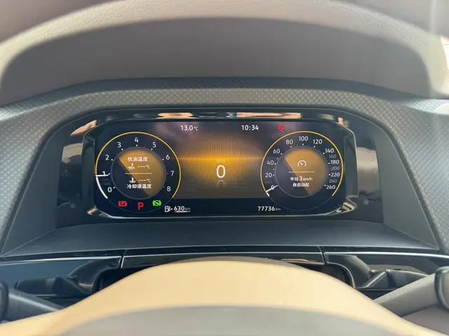 Volkswagen Weiran 330TSI Business Edition