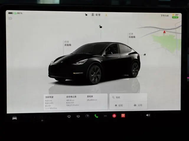 Tesla Model Y Rear-wheel drive version