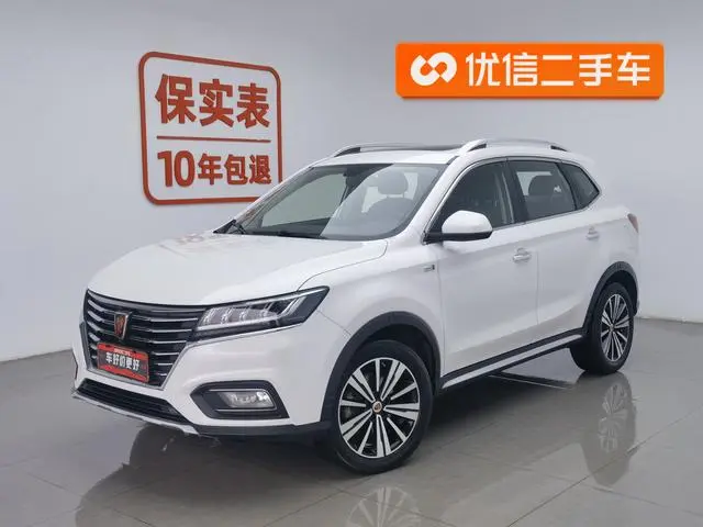 Roewe Roewe eRX5 50T Hybrid Interconnection Premium Ultimate Edition