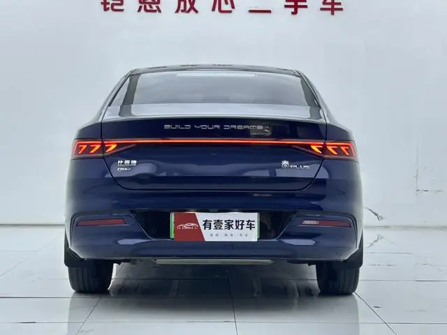 BYD Qin PLUS DM DM-i Champion Edition 55KM Leading Type