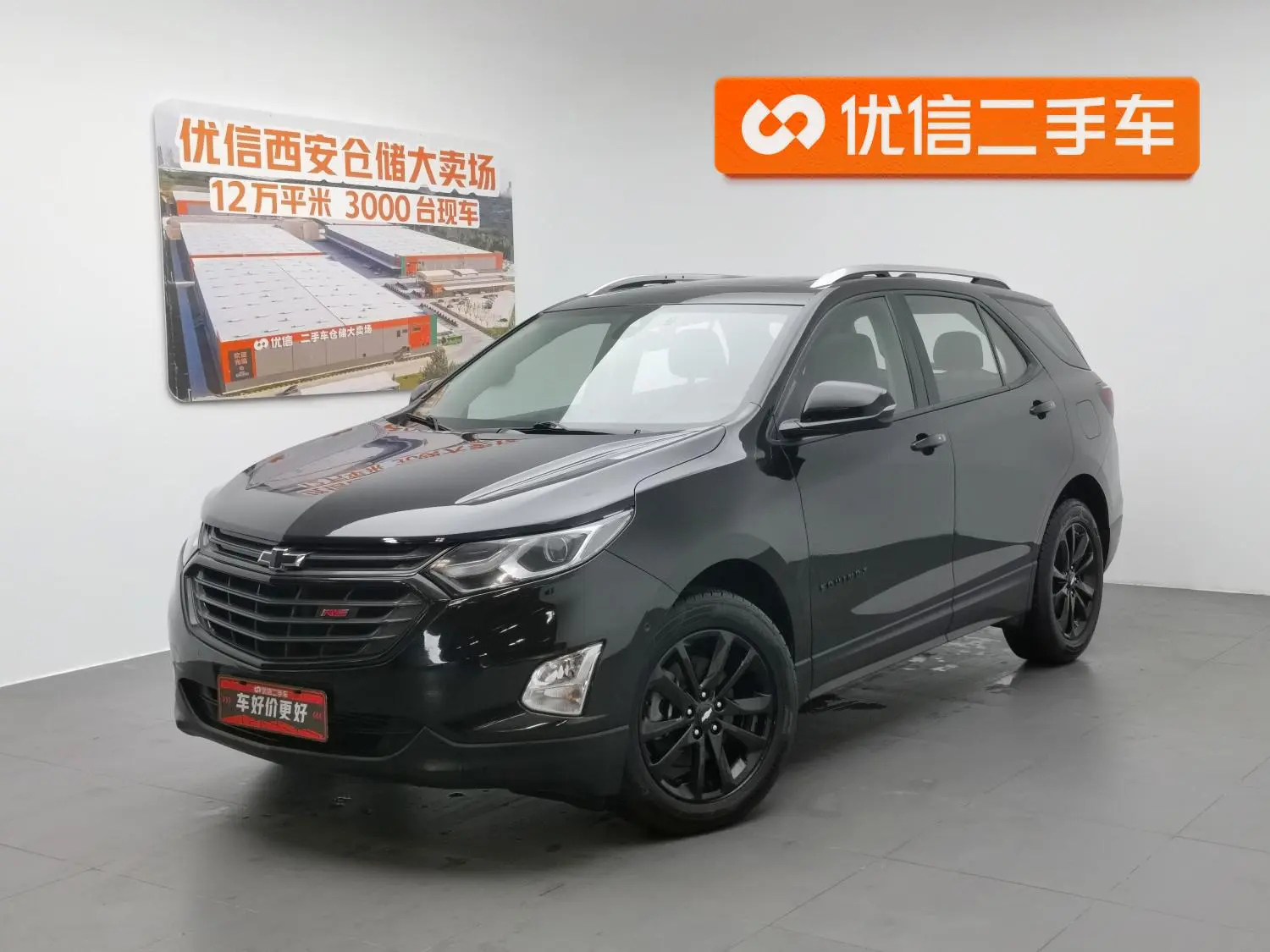 Chevrolet Explorer RS 550T automatic four-wheel drive crossover edition