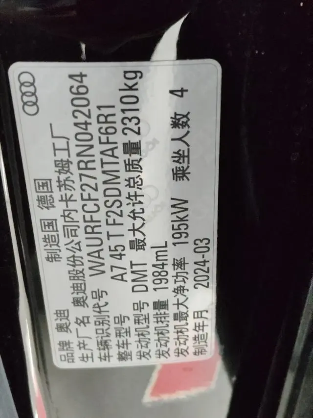 Audi Audi A7 45 TFSI Premium selection