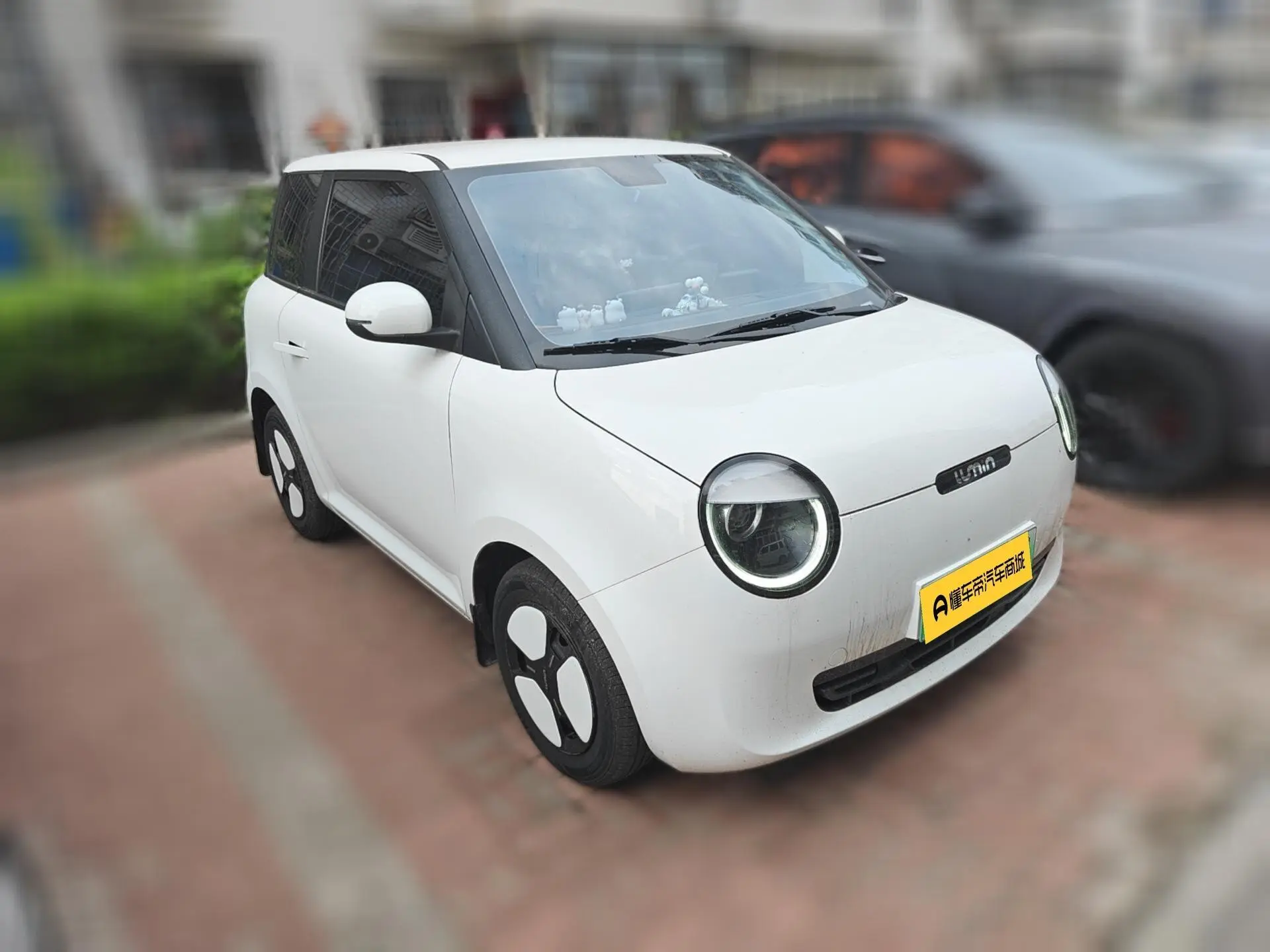 Changan Qiyuan Changan Lumin 155km sweet style