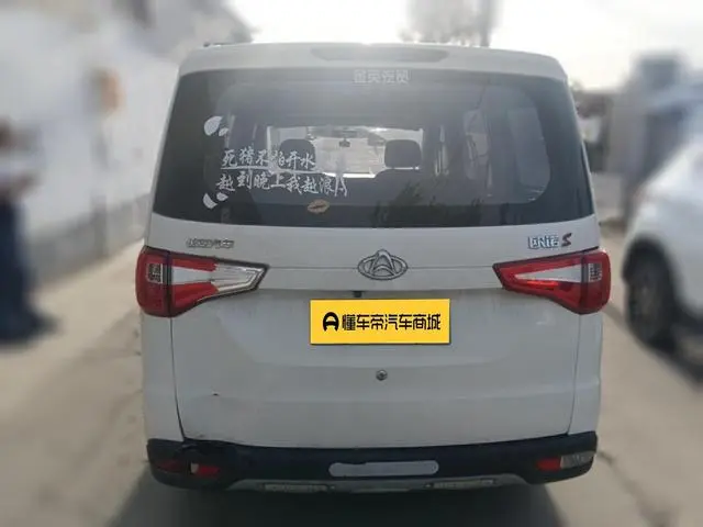 Changan Kaicheng Uno S 1.5L Ounuo S Zhixiang Edition dual-steam air-conditioned bus JL473QG