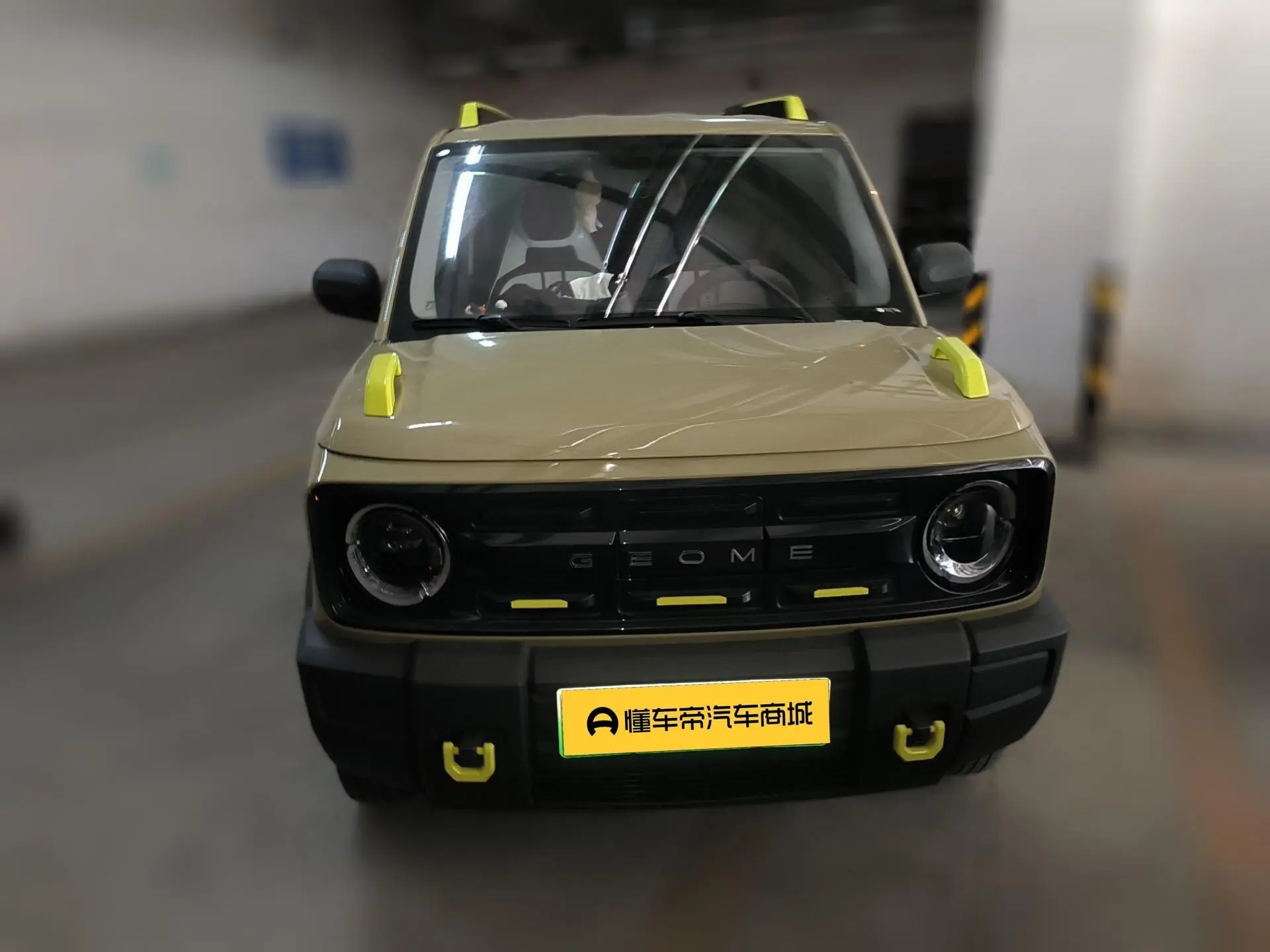 Geely Galaxy panda 200km Panda Knight