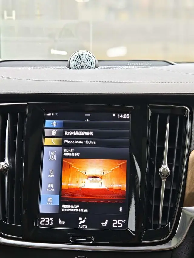 Volvo Volvo S90 PHEV T8 E-drive hybrid Zhiya Edition Country V