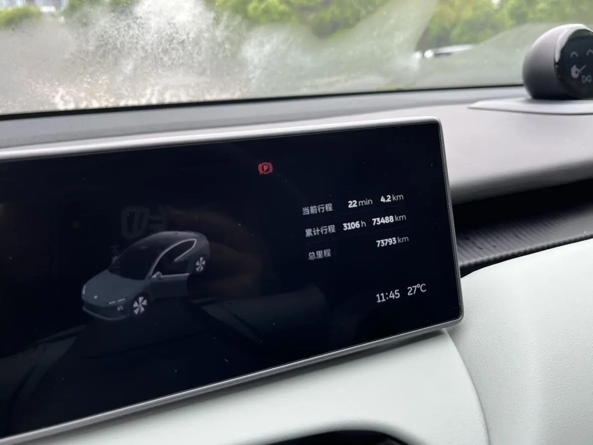 NIO Nio ET5 75kWh