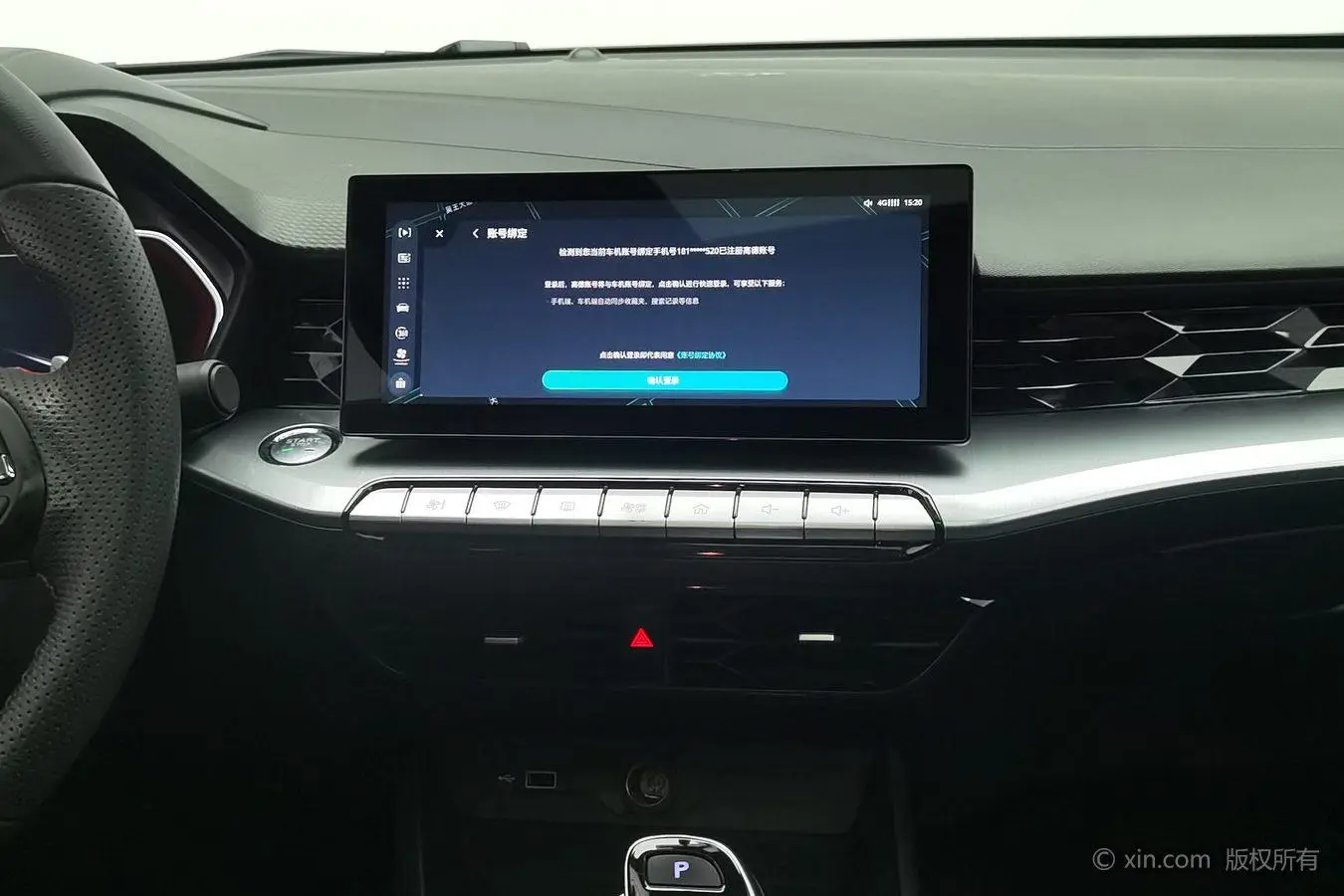 MG MG5 300TGI DCT Green Luxury Luxury Edition