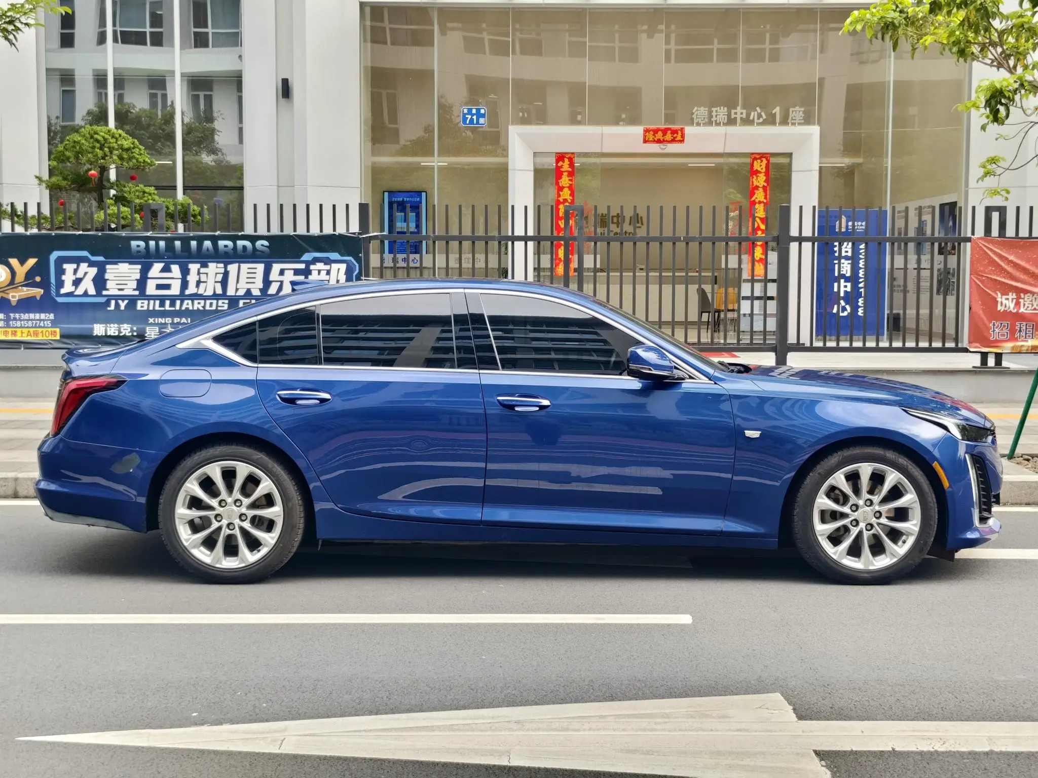 Cadillac Cadillac CT5 Facelift 28T luxury