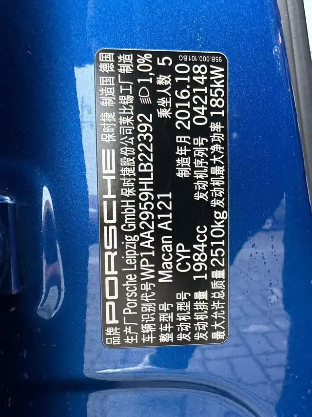 Porsche Macan Macan 2.0T