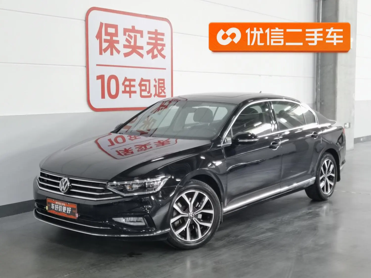 Volkswagen Magotan 330TSI DSG leading type