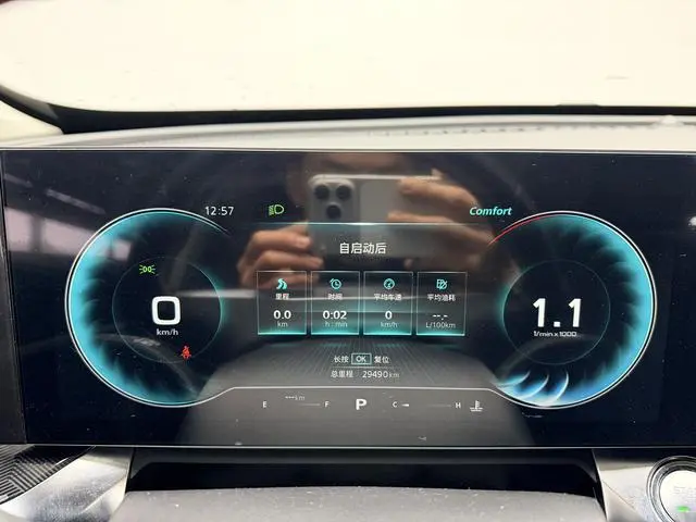 Roewe Roewe RX5 MAX 1.5T Automatic Transmission Deluxe Edition
