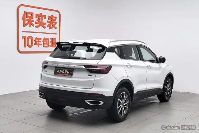 Geely Binyue 240T DCT Hunter