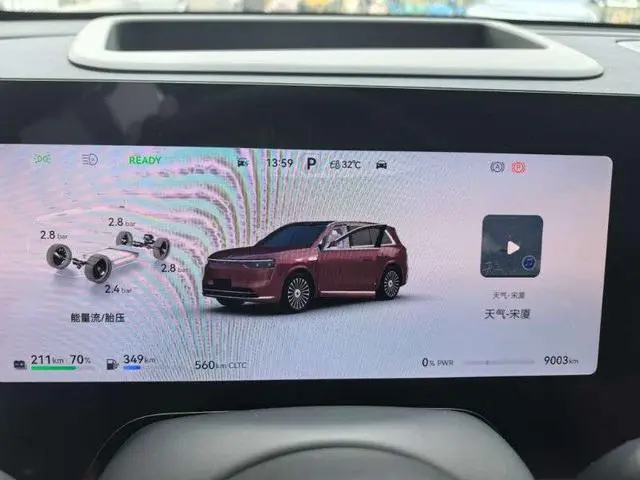 AITO Ask the world M8 Extended range Ultra five-seater version