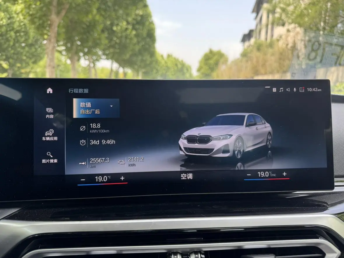 BMW BMW i3 eDrive40L Yao Ye Set