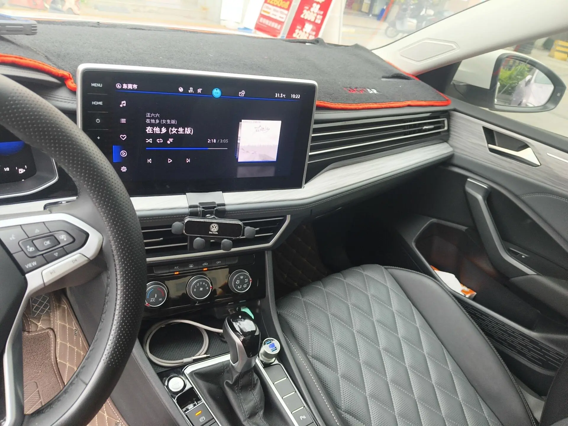 Volkswagen Sagitar 300TSI DSG Beyond Edition