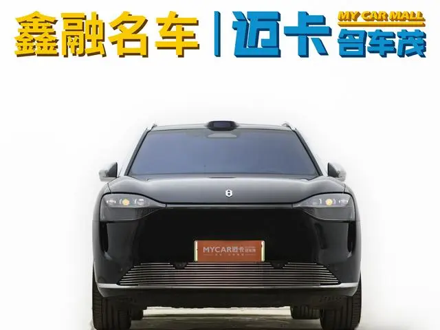 AITO Ask the world M9 Extended range Ultra six-seater version