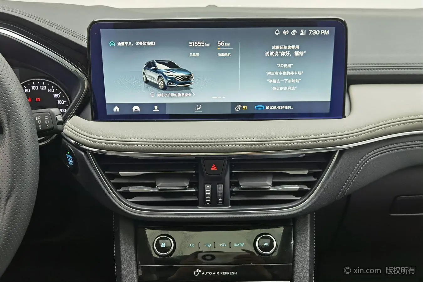 Ford Ruiji EcoBoost 245 two-wheel drive Yaoxiang model