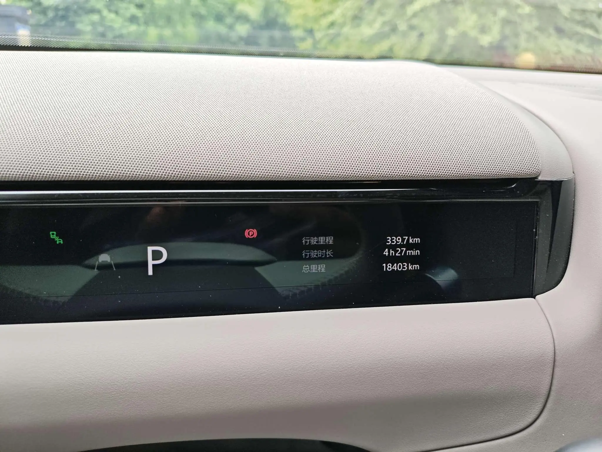 Geely Galaxy Galaxy M9 210km four-wheel drive pilot version