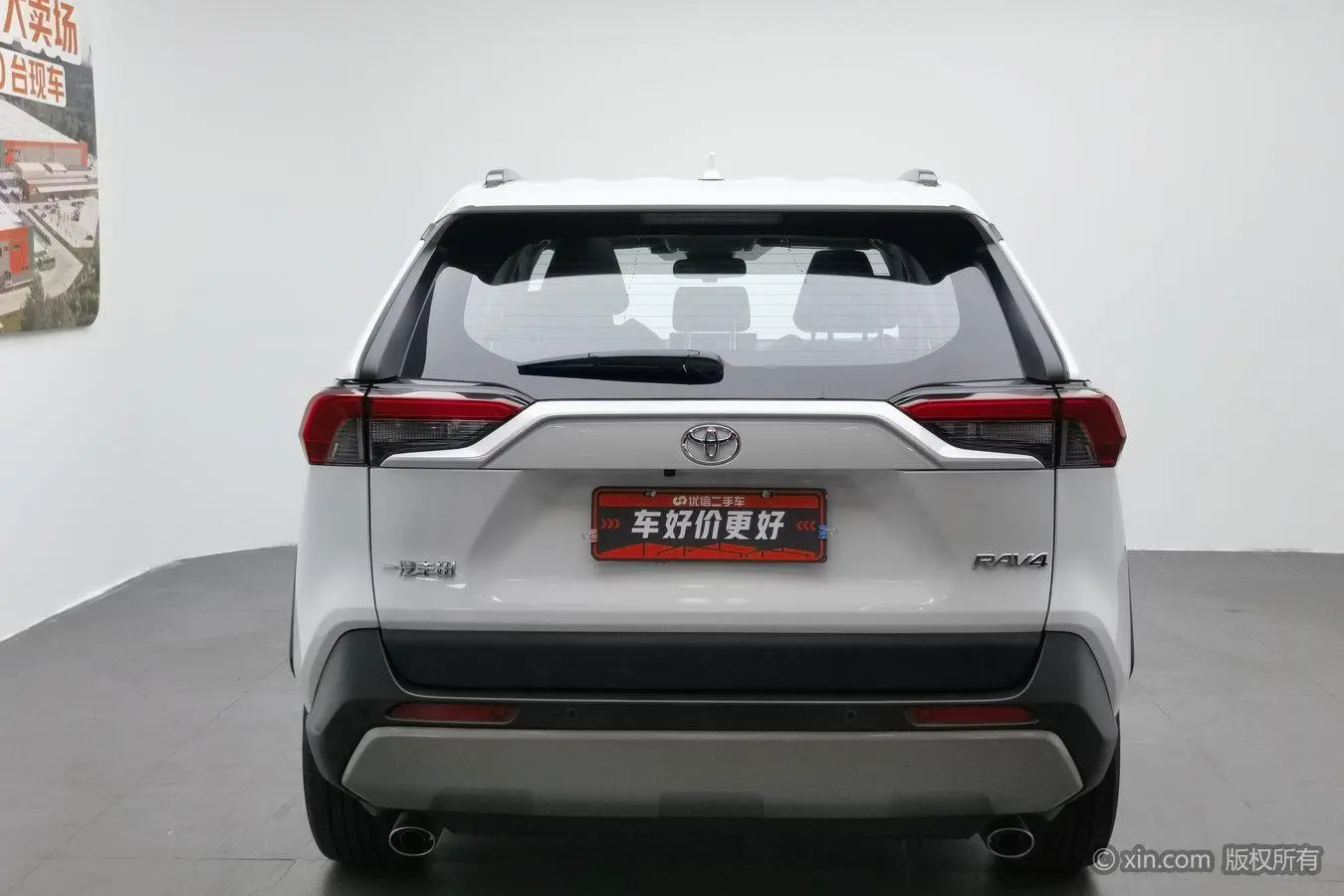 TOYOTA RAV4 Rongfang 2.0L CVT two-wheel drive 20th anniversary Platinum Commemorative Edition