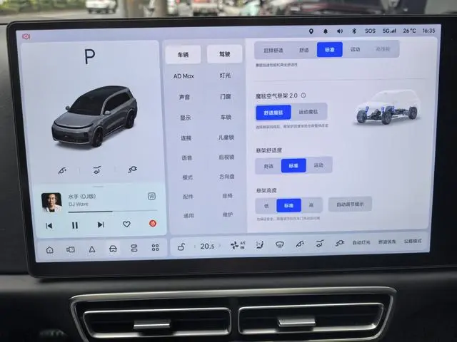 Li Auto Ideal L9 Max version