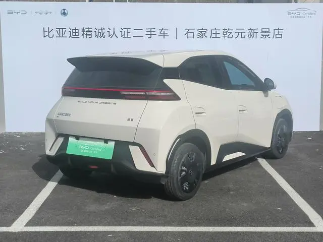 BYD Seagull Vitality Edition