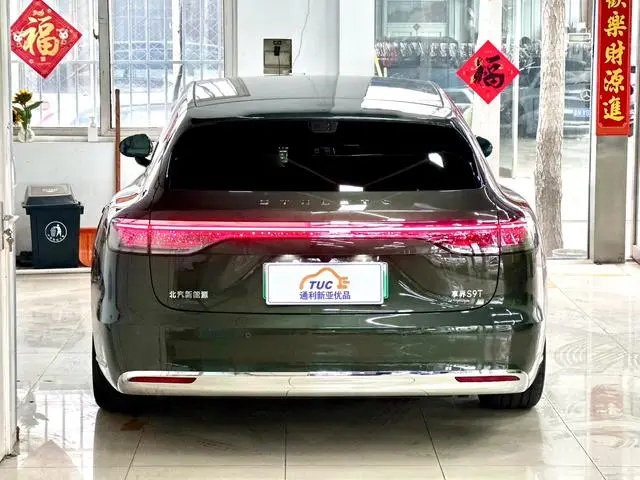 Stelato Xiangjie S9T Range extension Ultra 53kWh