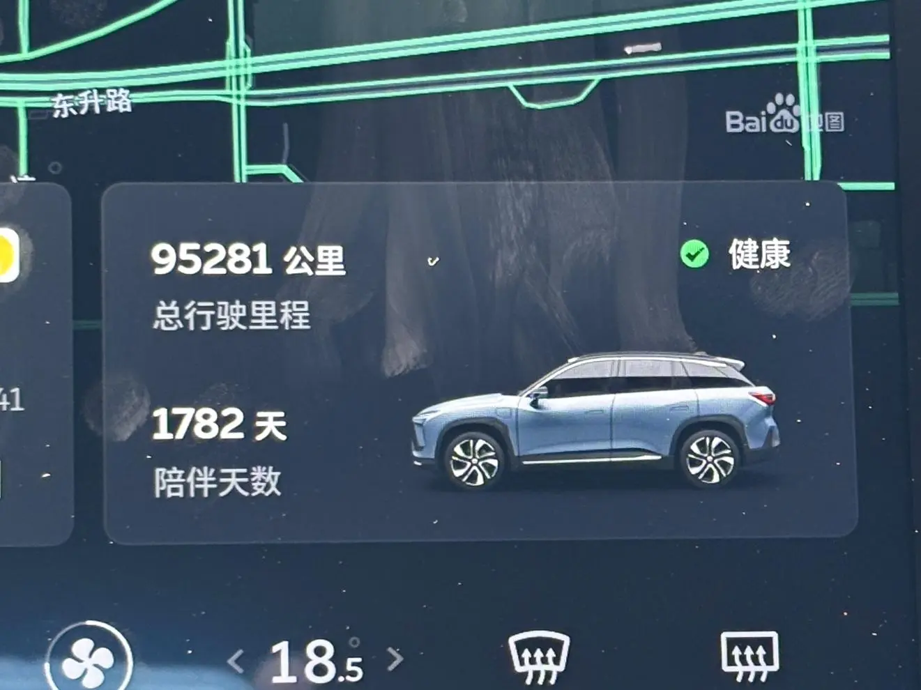 NIO NIO ES6 455KM sports version