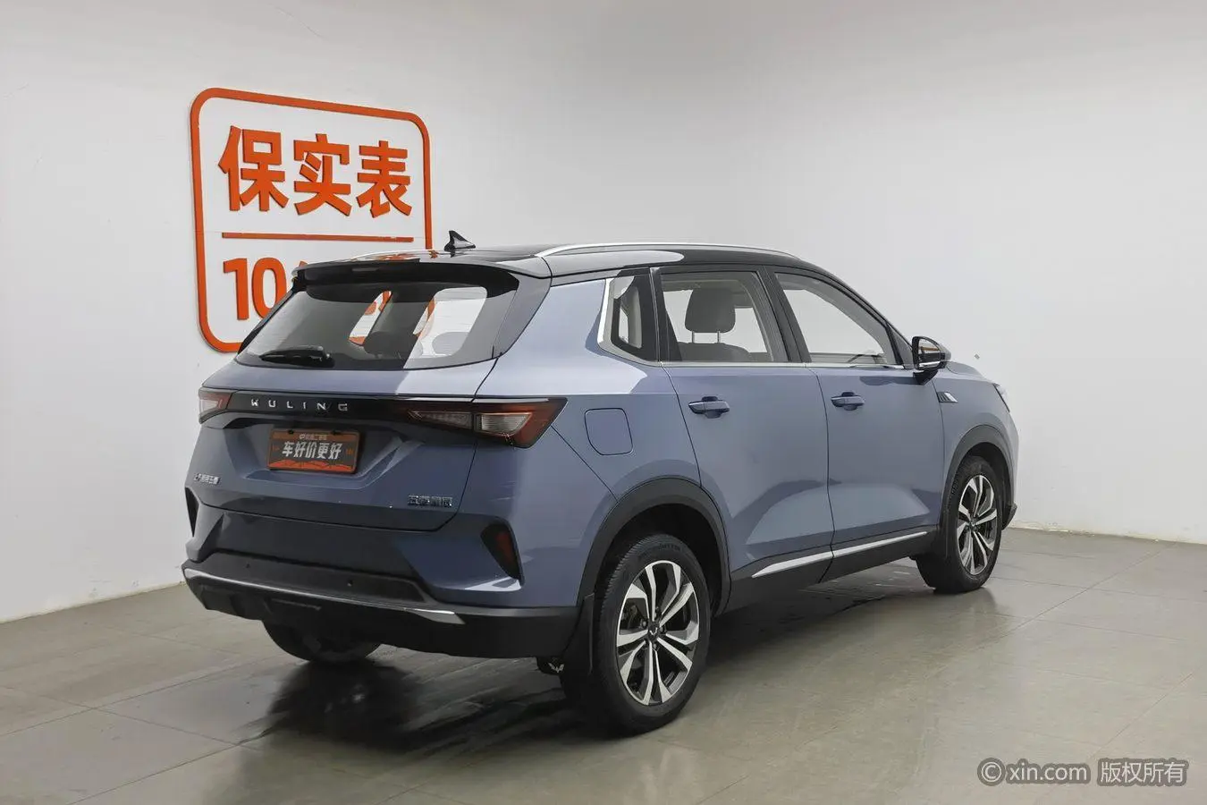 Wuling Wuling Xingchen 1.5T Automatic Xinghui Version