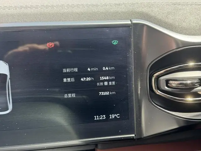 NIO Nio EC6 465KM sports version