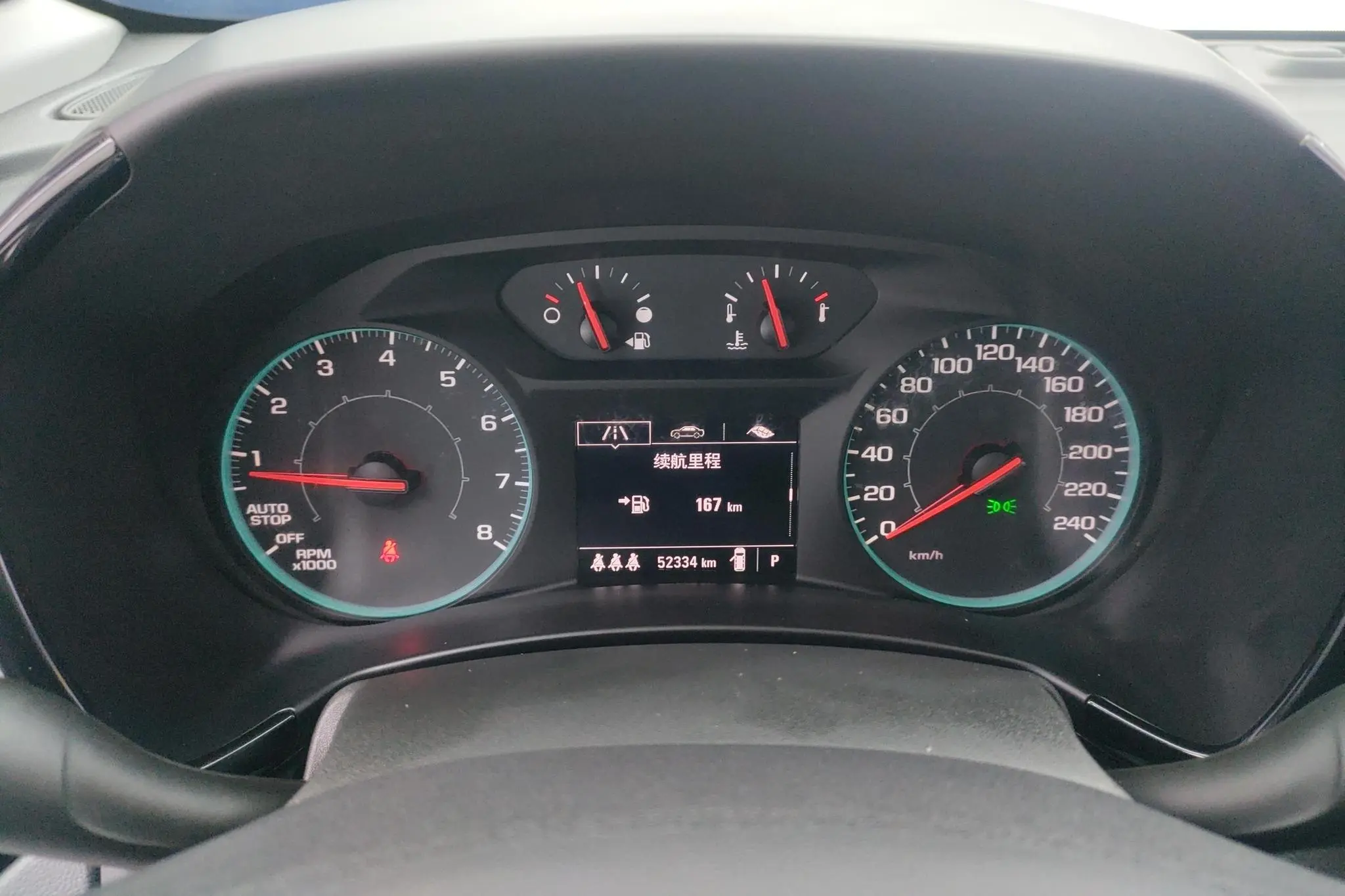 Chevrolet Explorer 535T Chi Jie Edition