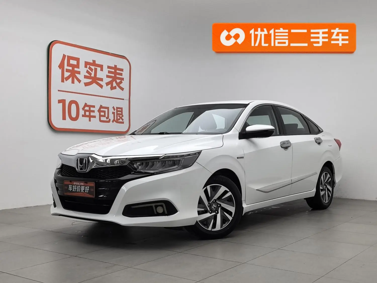 Honda Lingpai Rui*Hybrid 1.5L Comfort Version