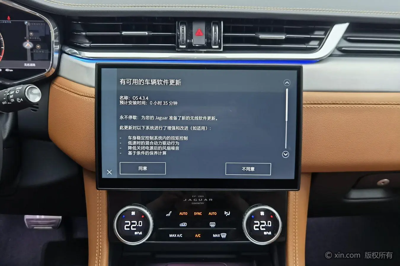 Jaguar Jaguar F-PACE P250 R-Dynamic SE