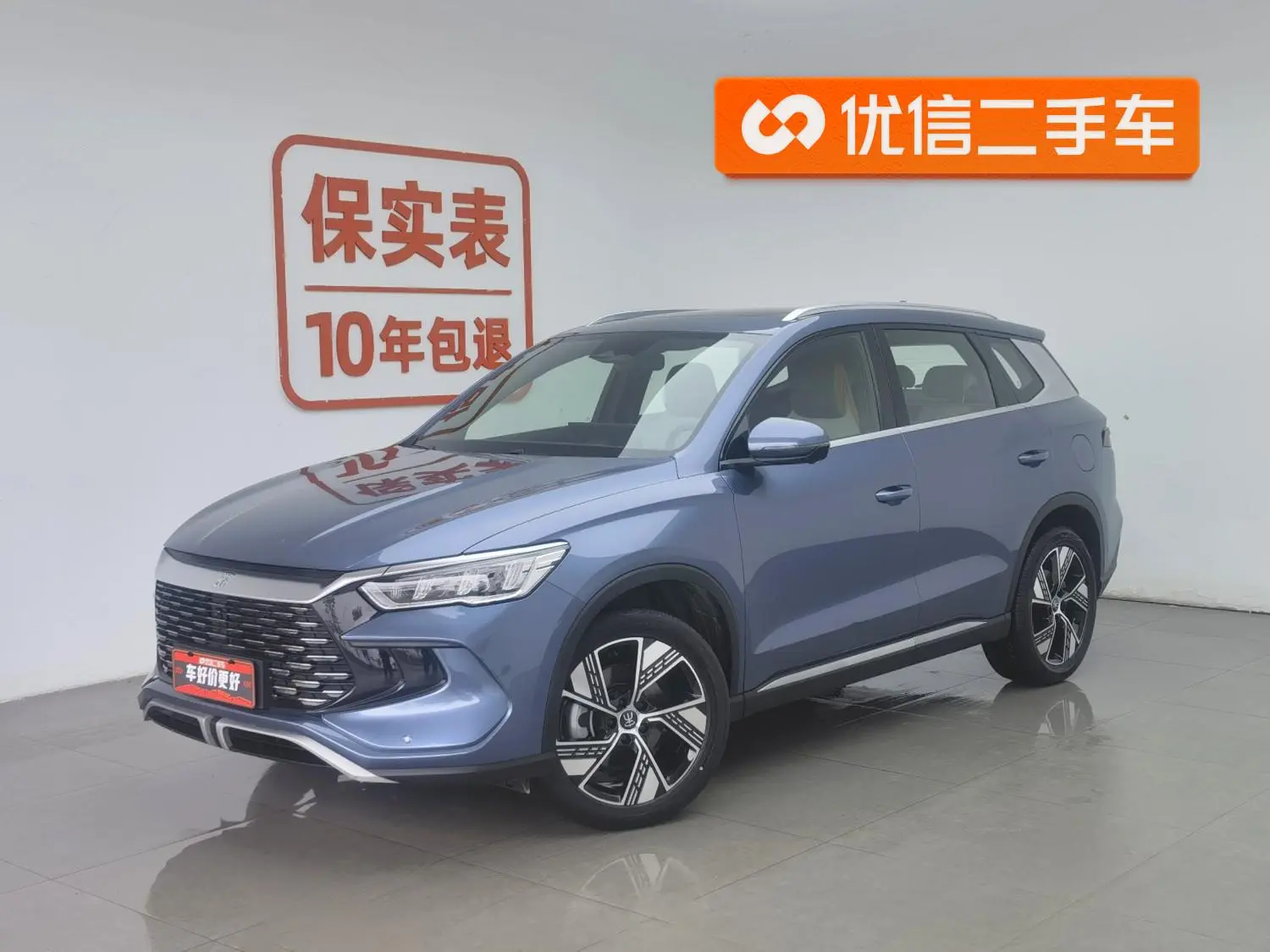 BYD Song Pro DM DM-i Champion Edition 110km Excellent Type