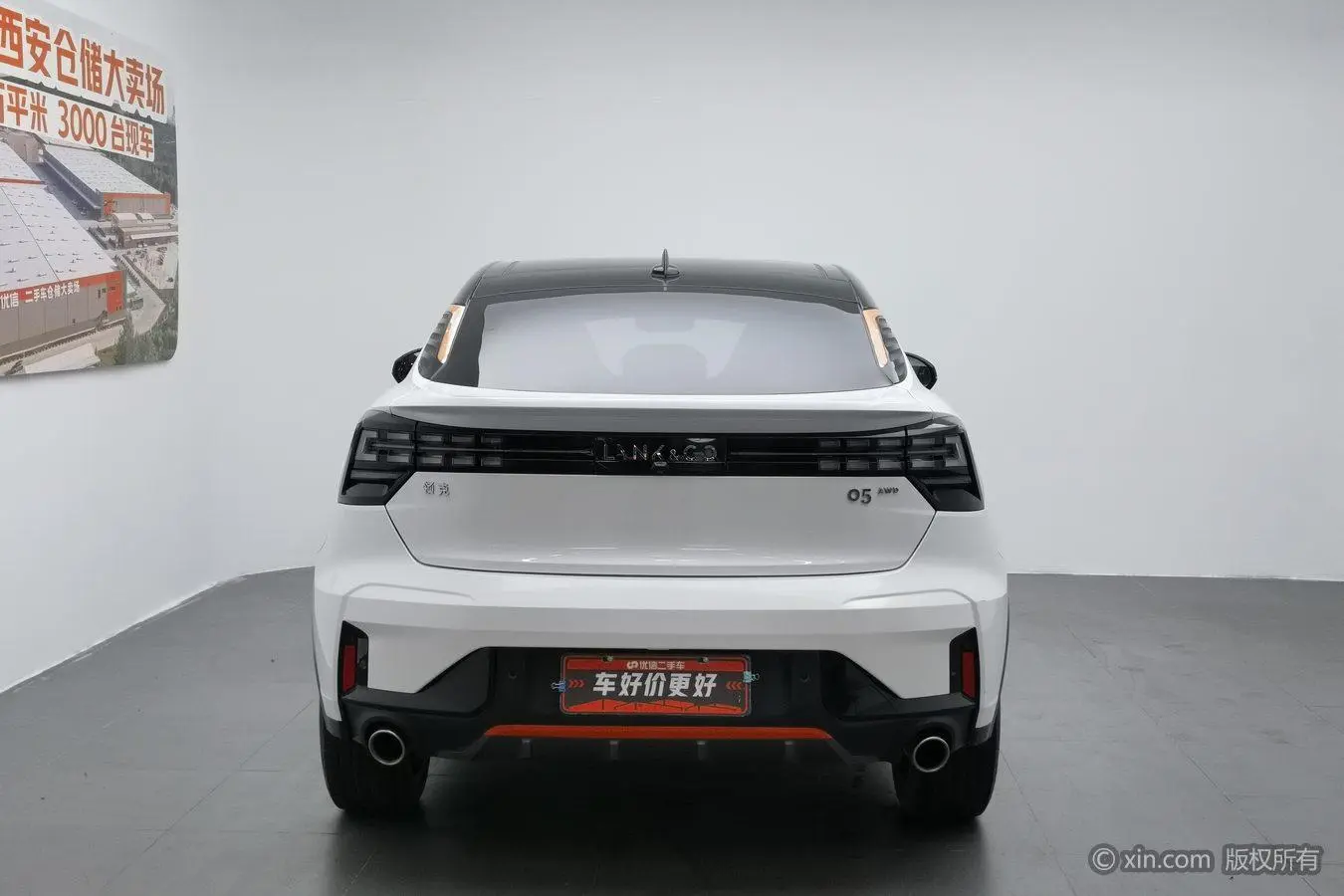 LYNK & CO Lynk 05 2.0TD four-wheel drive Halo