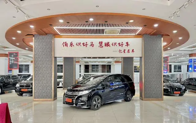 Honda Odyssey 2.0L Sharp*Exclusive Edition