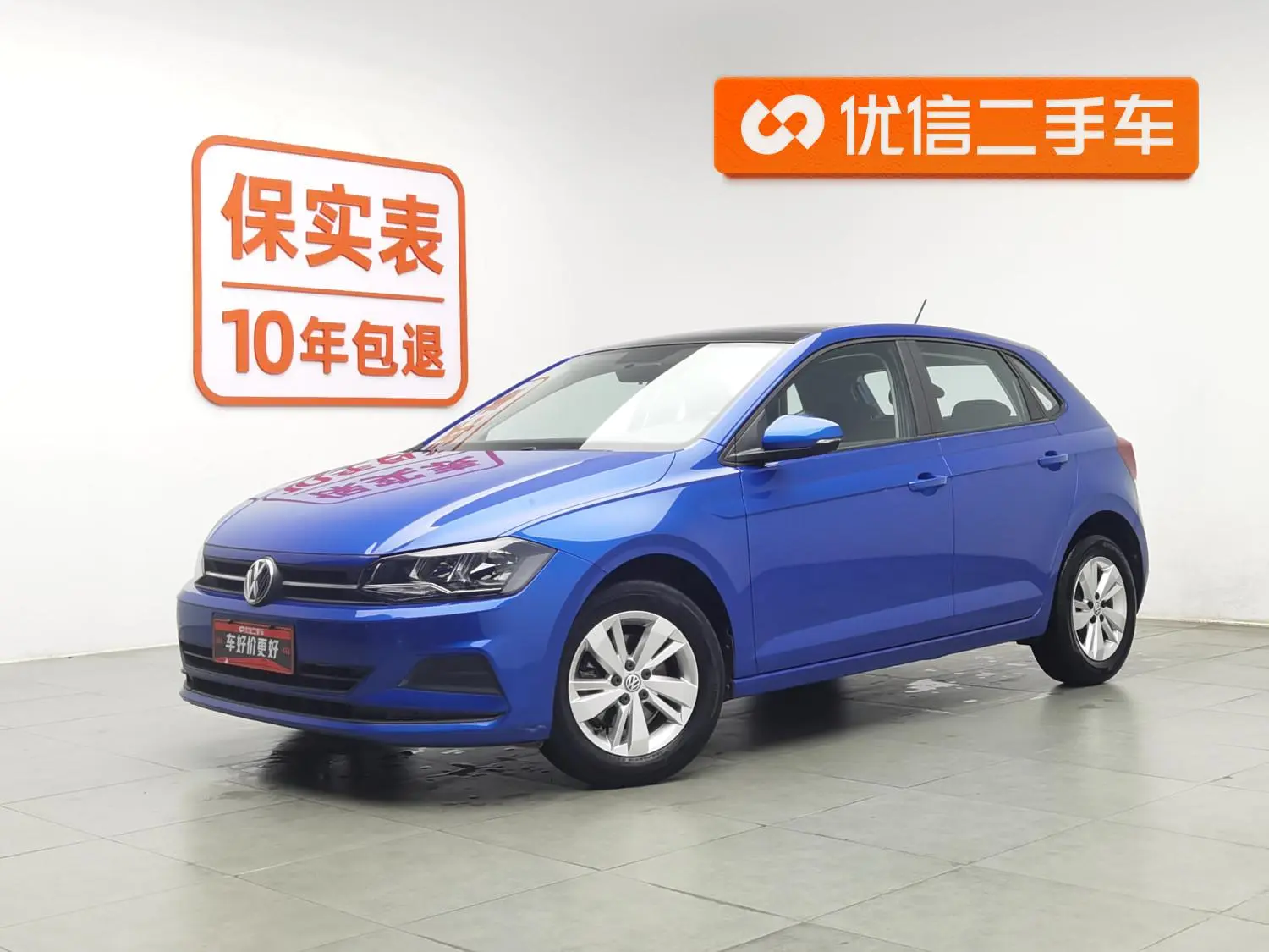 Volkswagen Polo Plus 1.5L Automatic Panoramic Enjoy Edition