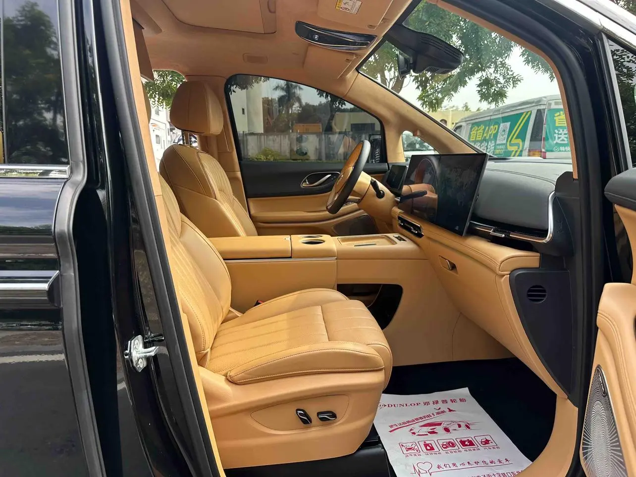 VOYAH Lantu Dreamer PHEV Four-wheel drive flagship Kunpeng Edition