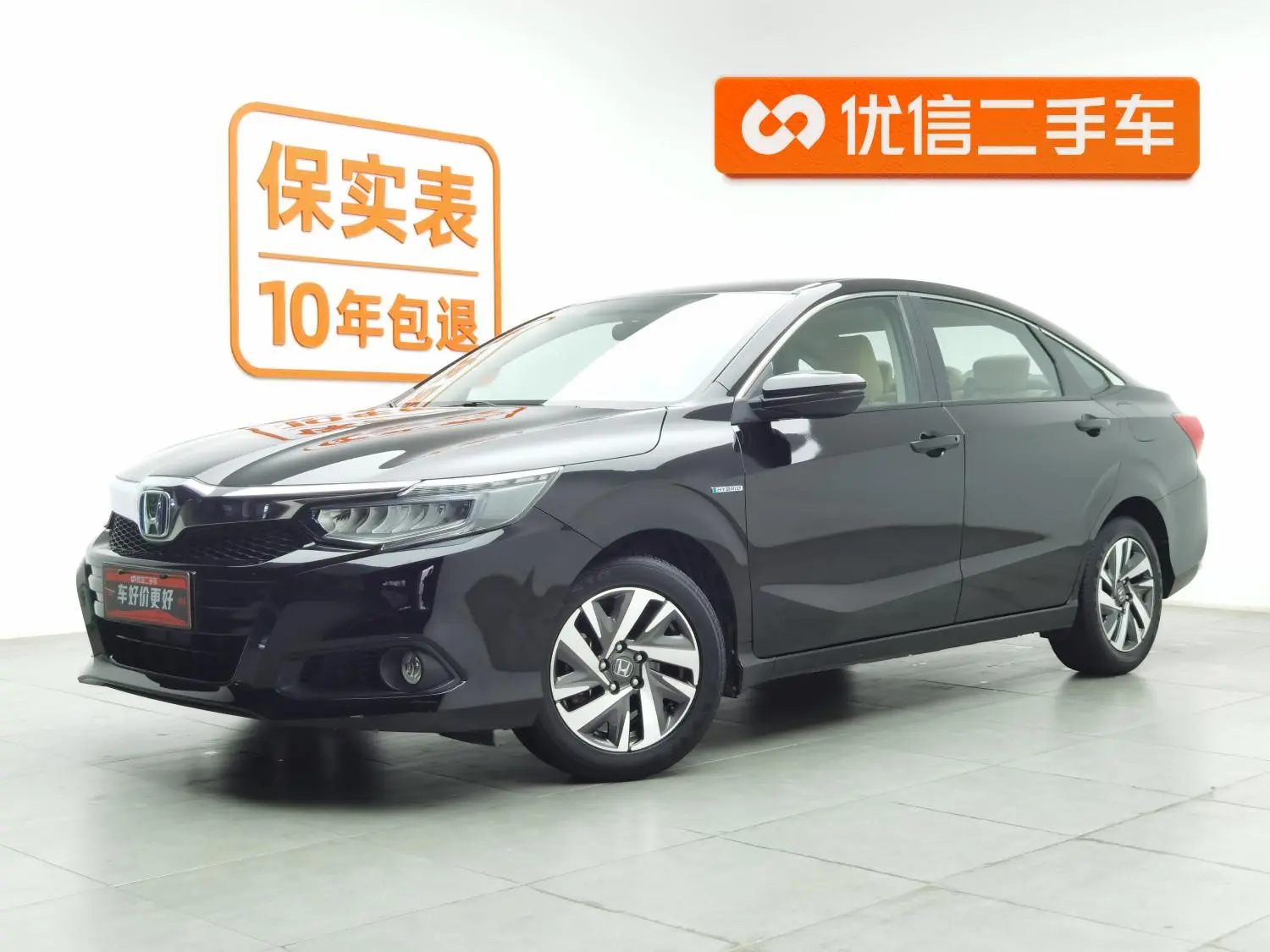 Honda Lingpai Rui*Hybrid 1.5L Comfort Version