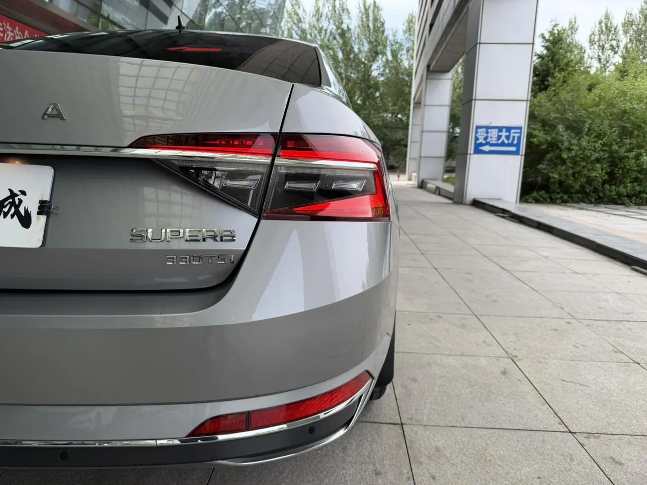 Skoda Speed pie Facelifted ZI330 DSG Comfort Edition