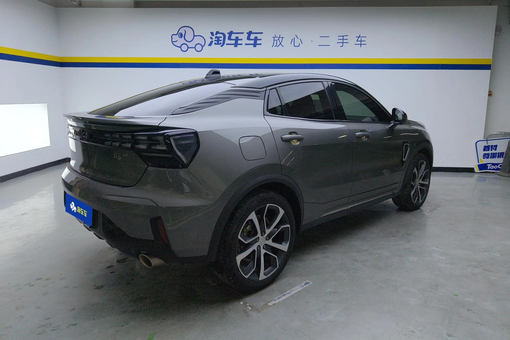 LYNK & CO Lynk 05 2.0TD four-wheel drive Halo