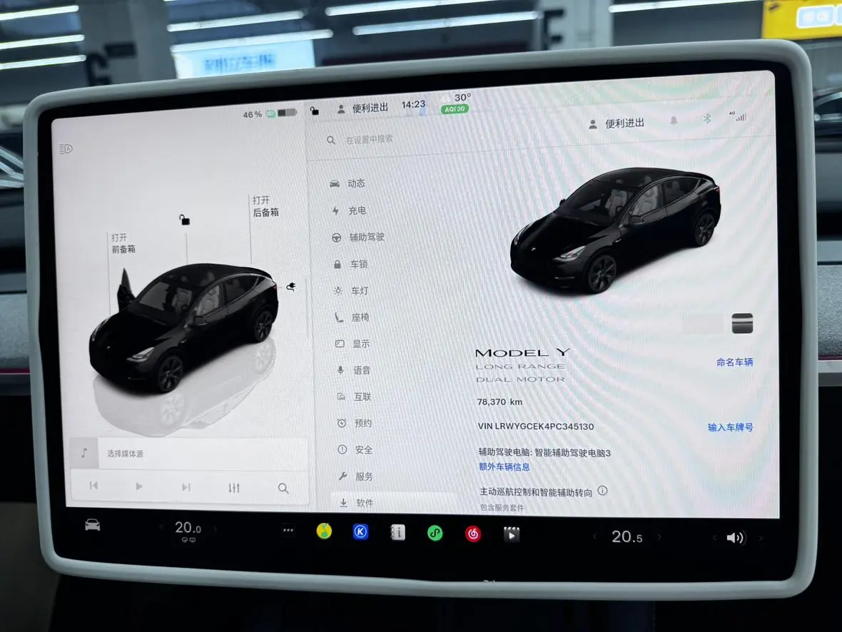 Tesla Model Y Long battery life all-wheel drive version
