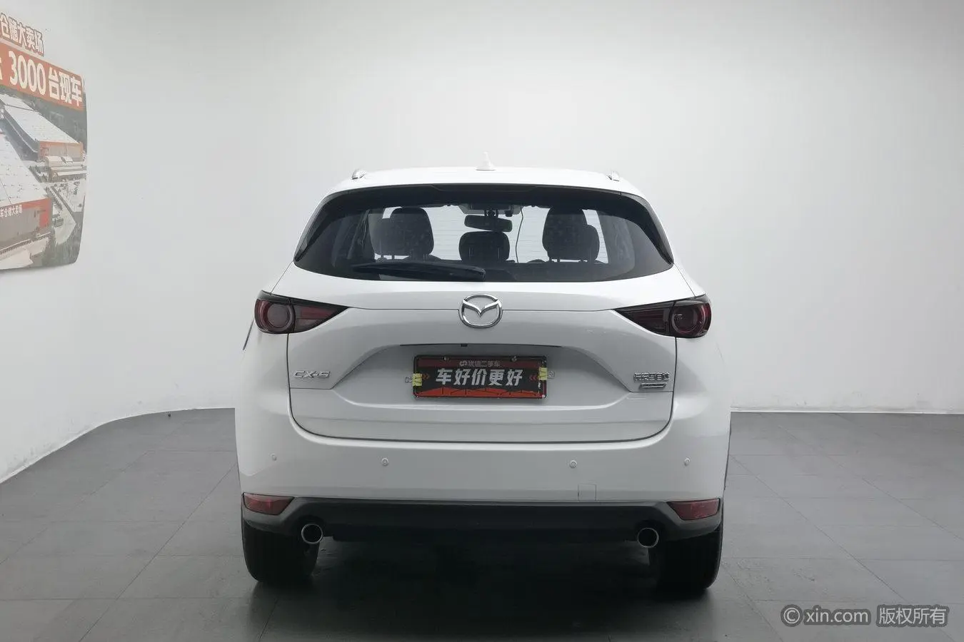 Mazda Mazda CX-5 2.5L automatic two-wheel drive smart type
