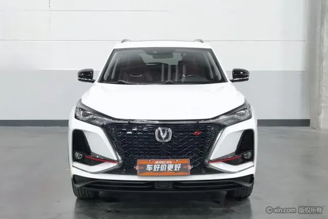 Changan Changan CS75 PLUS 2.0T automatic flagship type