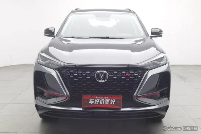 Changan Changan CS75 PLUS 2.0T automatic pilot type