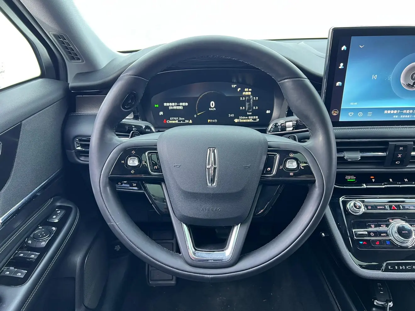 Lincoln Adventurer 2.0T two-wheel drive Exclusive edition