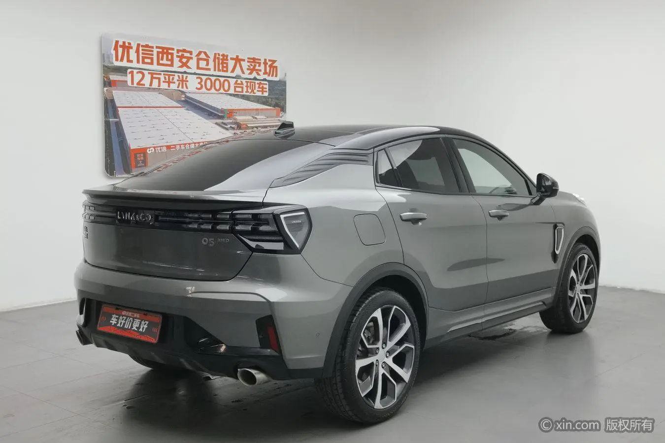 LYNK & CO Lynk 05 2.0TD four-wheel drive Halo