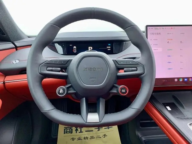 Xiaomi Xiaomi SU7 Rear drive, long battery life, Pro version