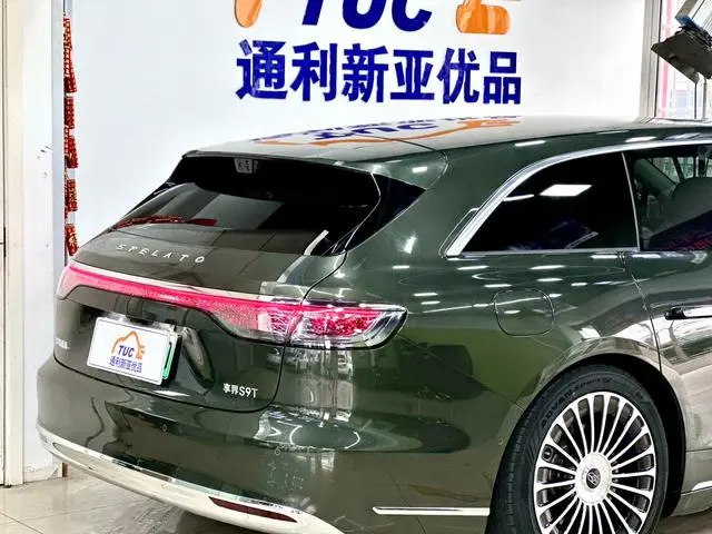 Stelato Xiangjie S9T Range extension Ultra 53kWh
